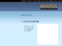 ��������. ����� ���������� Rostex � �����: ��������, ��������, �������, ���� Kolo, Roca, Villeroy, IDO, Villeroy&Boch, Duravit, Keramag